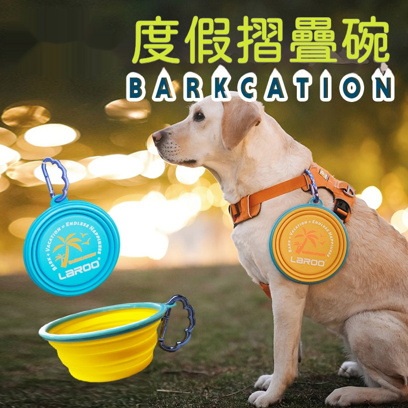 便攜可折疊寵物碗｜750ml大容量外出狗狗水碗