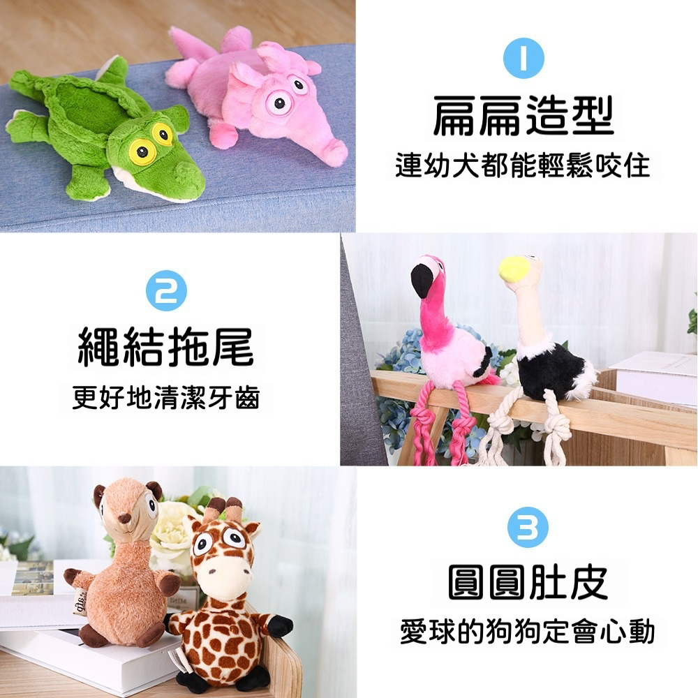 超音波狗玩具｜發聲耐咬