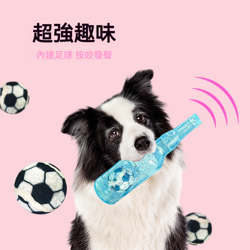 閃粉發聲網球瓶子｜寵物互動發光玩具・狗狗耐咬解悶玩具