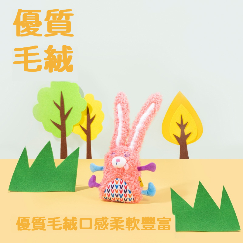 暈乎兔狐狸玩具｜毛絨狗玩具｜響紙發聲｜幼犬專用｜耐咬磨牙