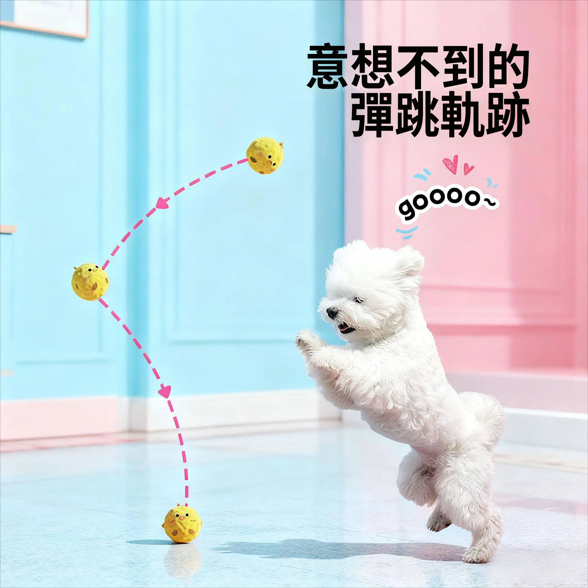 呆萌寵物玩具球｜彈跳發聲・TPR刺球內芯・柔軟親膚