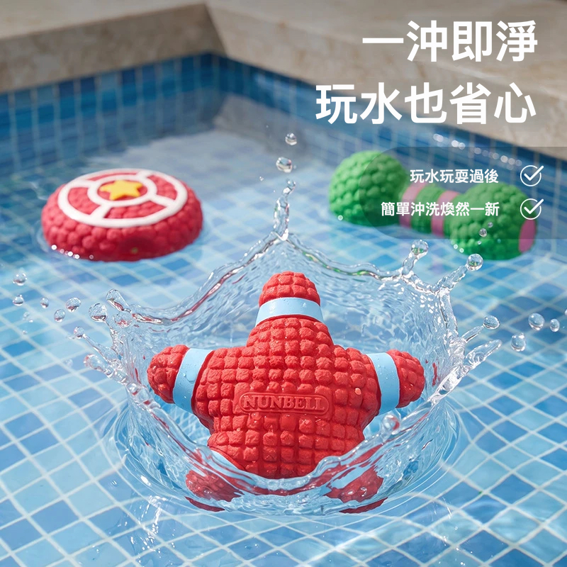 天然乳膠發聲狗狗玩具｜彈力耐咬・多款造型互動玩具