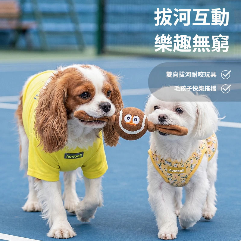 動物網球玩具｜雙向拉扯・互動陪玩・耐咬磨牙