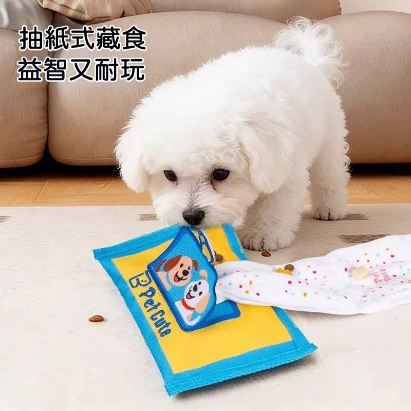 寵物濕巾玩具｜狗狗嗅聞尋寶藏食玩具
