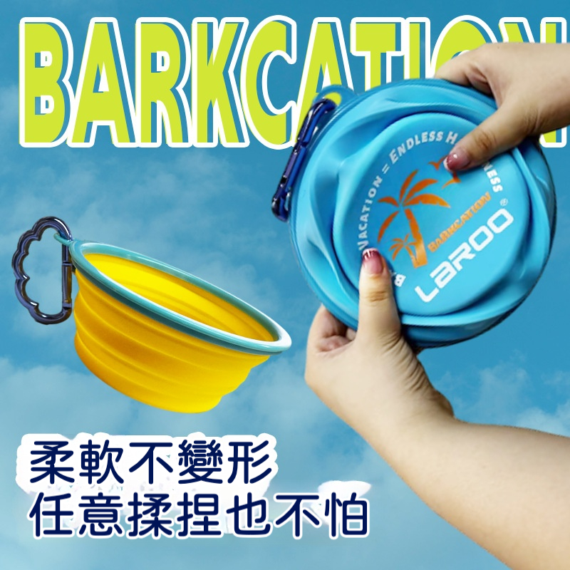 便攜可折疊寵物碗｜750ml大容量外出狗狗水碗
