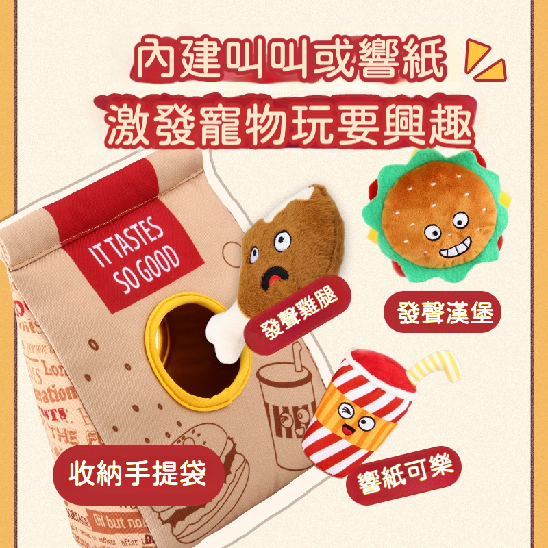 狗狗自嗨解悶玩具｜掏掏樂發聲漏食墊｜嗅聞訓練互動寵物玩具