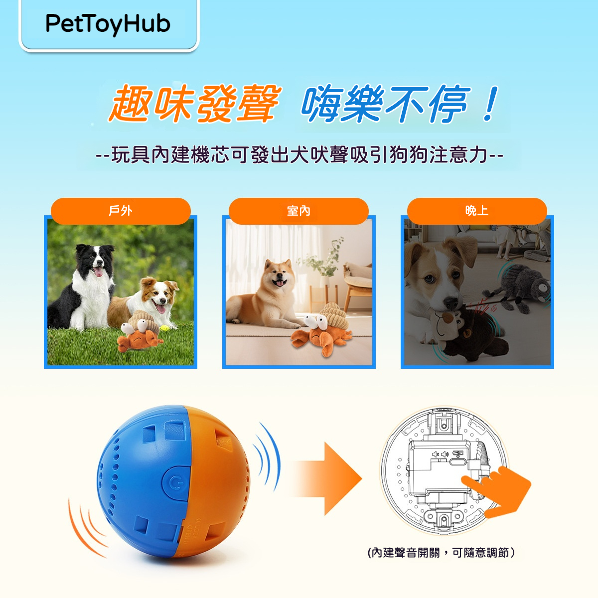 狗狗震動發聲毛絨玩具｜自動彈跳逗趣隊・毛孩解悶神器