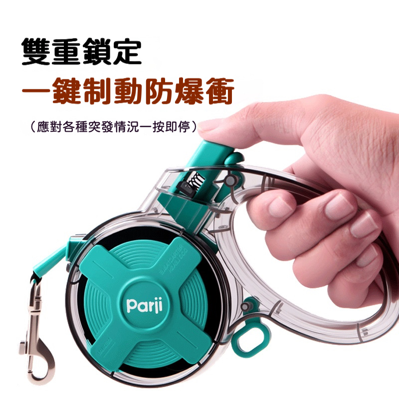 果凍系列｜自動伸縮牽引繩｜狗鏈｜中小型犬｜遛狗專用