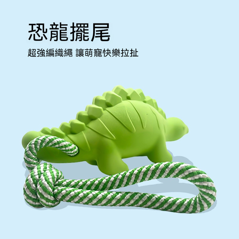 寵物拉扯漏食玩具｜鯊魚恐龍造型・藏食啃咬・編織繩互動玩具