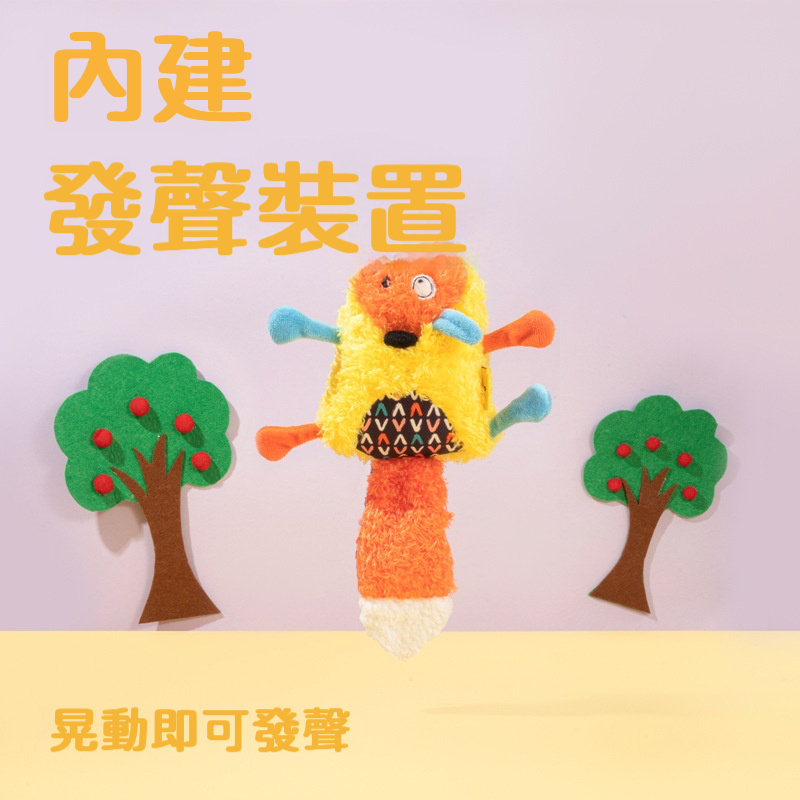 暈乎兔狐狸玩具｜毛絨狗玩具｜響紙發聲｜幼犬專用｜耐咬磨牙