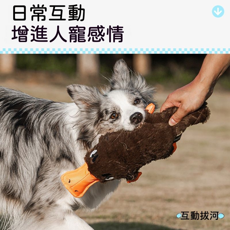 鴨嘴獸仿真發聲狗狗玩具｜毛絨互動自嗨解悶神器