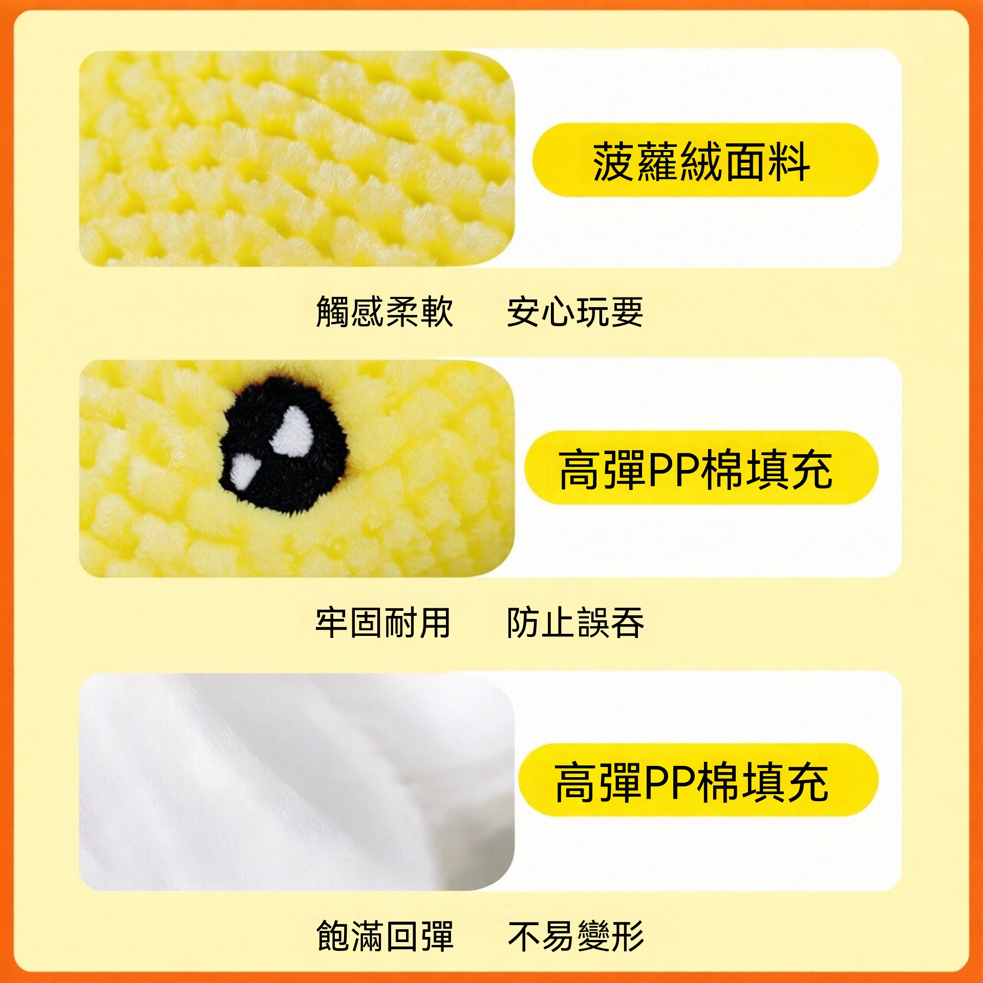 柯基專用 耐咬發聲玩具 絨毛小黃鴨 磨牙解悶