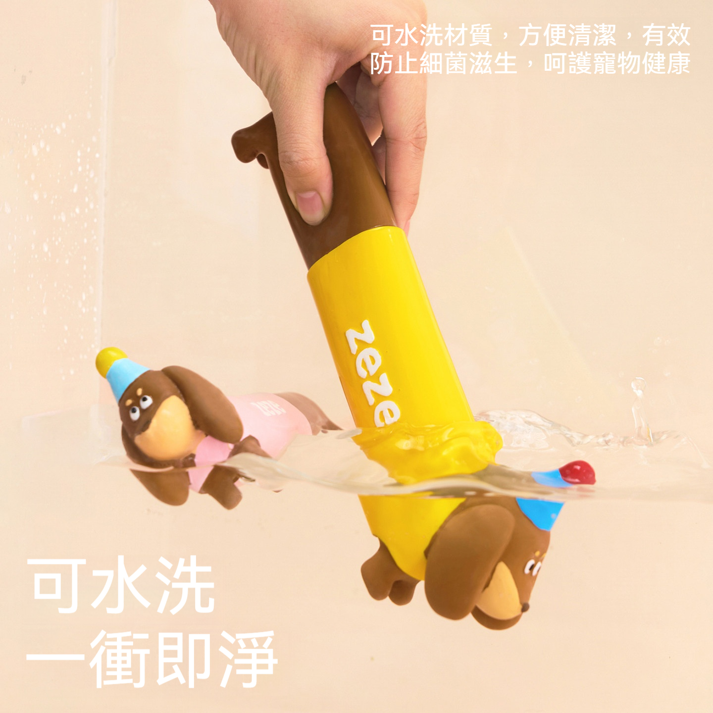 臘腸狗天然乳膠發聲玩具｜耐咬啾啾聲互動玩具｜狗狗磨牙解悶玩具