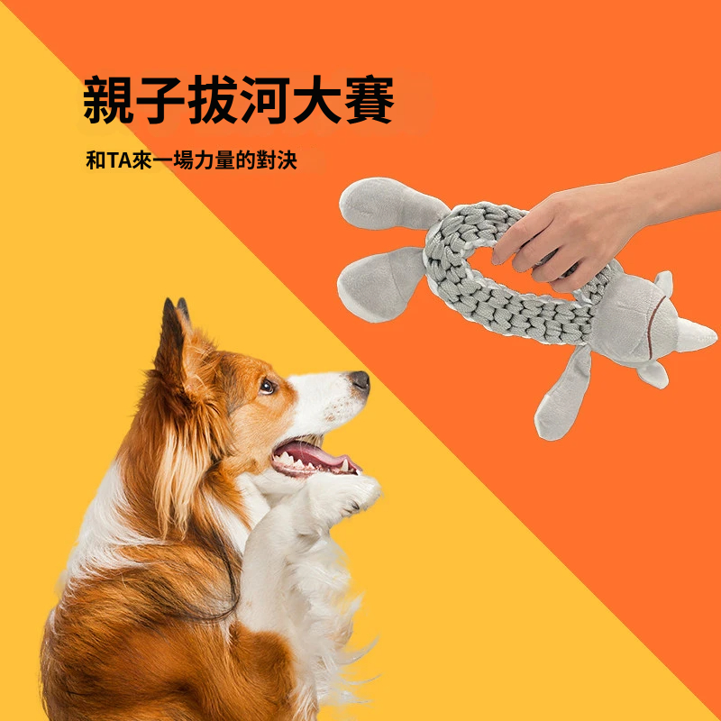 萌寵繩結發聲玩具｜長頸鹿・獅子・犀牛｜編織拉扯 × 啾啾發聲 × 陪玩互動