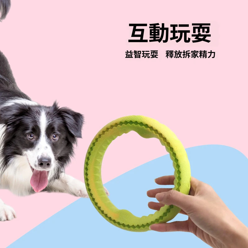 多彩圓環飛盤｜狗狗互動丟接玩具・立體紋理好咬好拿・戶外放電必備
