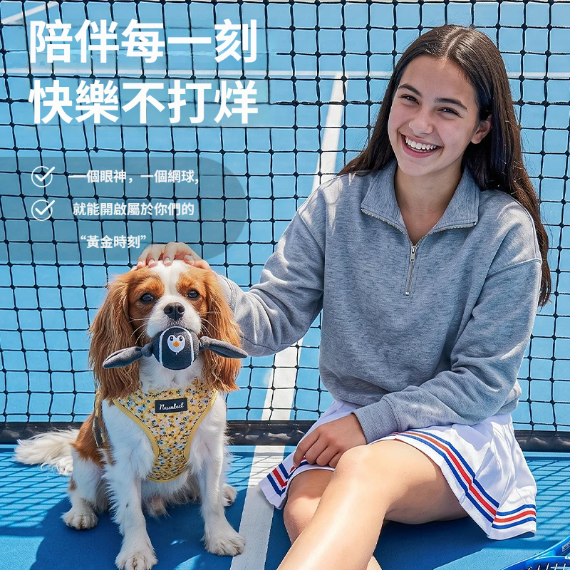動物網球玩具｜雙向拉扯・互動陪玩・耐咬磨牙