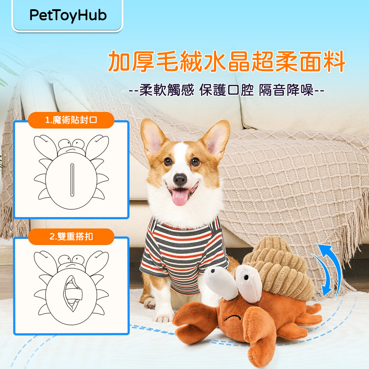 狗狗震動發聲毛絨玩具｜自動彈跳逗趣隊・毛孩解悶神器