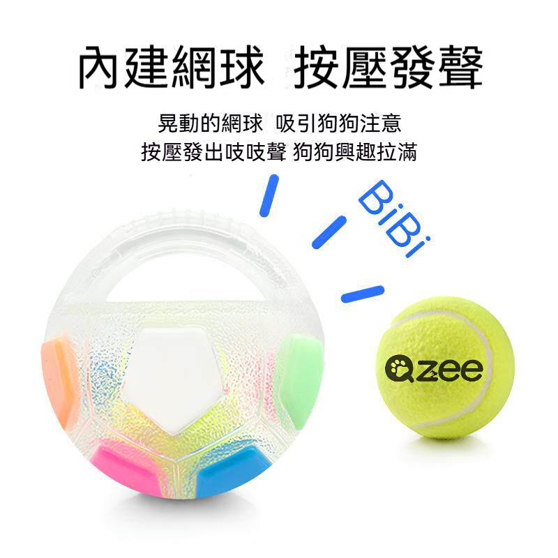 彈跳發聲足球｜TPR橡膠耐咬狗狗玩具｜互動訓練球・回彈吸引力強・陪伴毛孩消耗精力