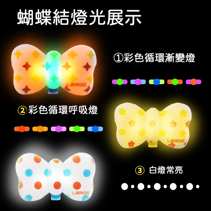 狗狗夜行燈｜發光項圈｜防丟吊牌｜夜間遛狗｜寵物安全燈