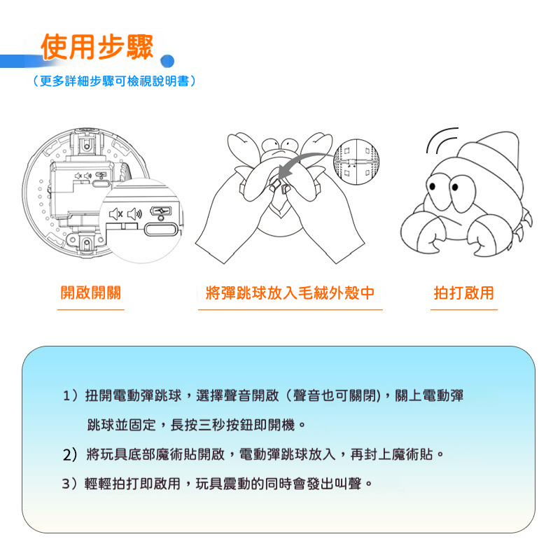 狗狗震動發聲毛絨玩具｜自動彈跳逗趣隊・毛孩解悶神器