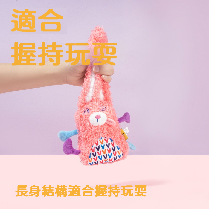 暈乎兔狐狸玩具｜毛絨狗玩具｜響紙發聲｜幼犬專用｜耐咬磨牙