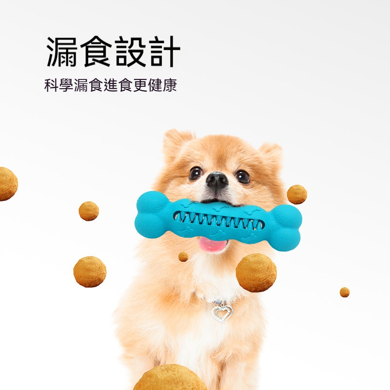 怪獸漏食玩具｜天然橡膠耐咬磨牙球｜益智藏食互動玩具｜減少無聊陪伴狗狗玩樂