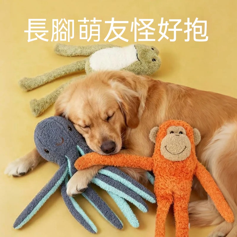毛絨狗玩具｜響紙發聲