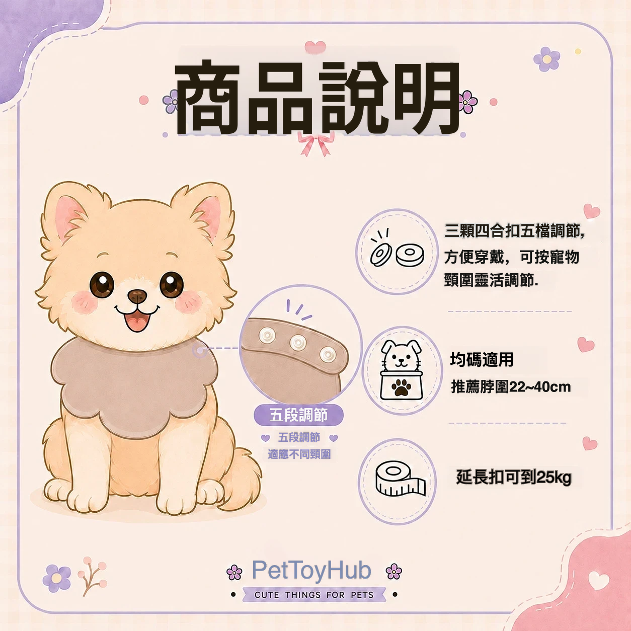 韓系小熊幼稚園寵物圍兜｜蝴蝶結小書包造型・狗狗貓咪穿搭配件