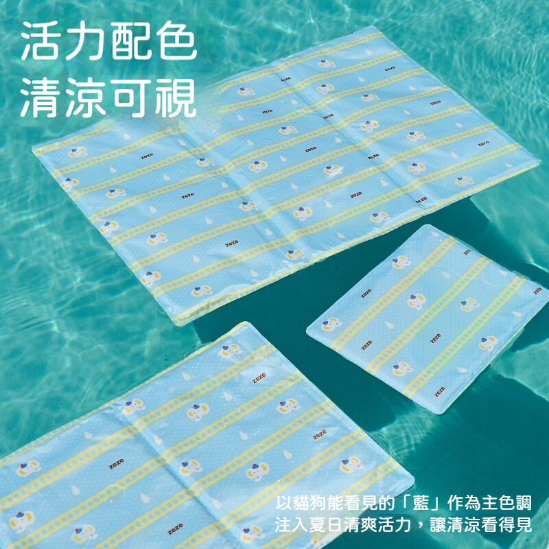 寵物降溫凝膠涼墊｜夏日消暑冰墊・犬貓通用透氣防水涼感睡墊
