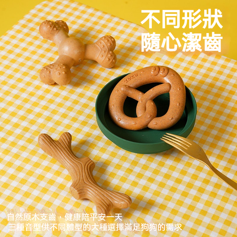鹼水結磨牙棒｜天然木紋耐咬潔齒玩具・狗狗磨牙解悶啃咬玩具
