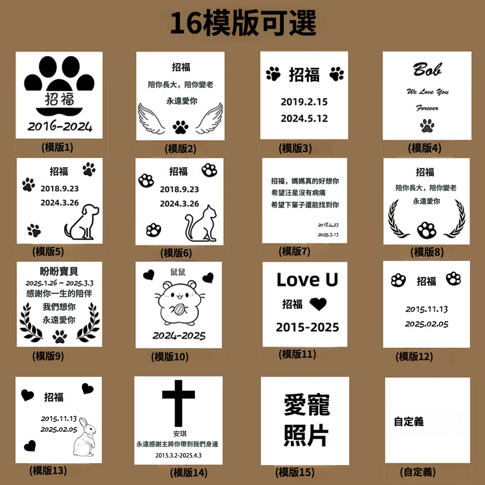 寵物毛髮紀念盒｜客製化木盒照片雕刻 毛孩回憶收藏盒