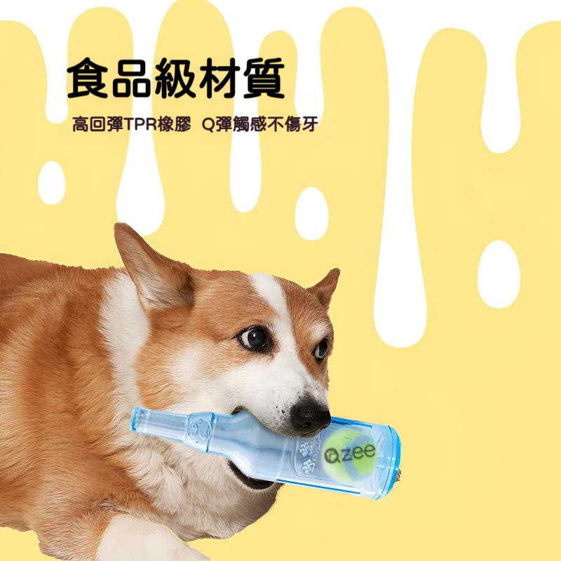 發聲網球瓶狗狗玩具｜耐咬互動玩具｜擠壓發聲解悶球｜寵物磨牙訓練玩具