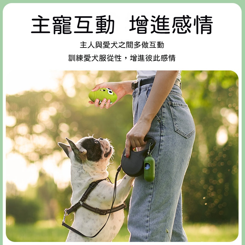 驚奇怪笑球｜狗狗發聲磨牙玩具｜柔軟耐咬互動球｜清潔牙齒陪伴玩具｜寵物解悶訓練玩具