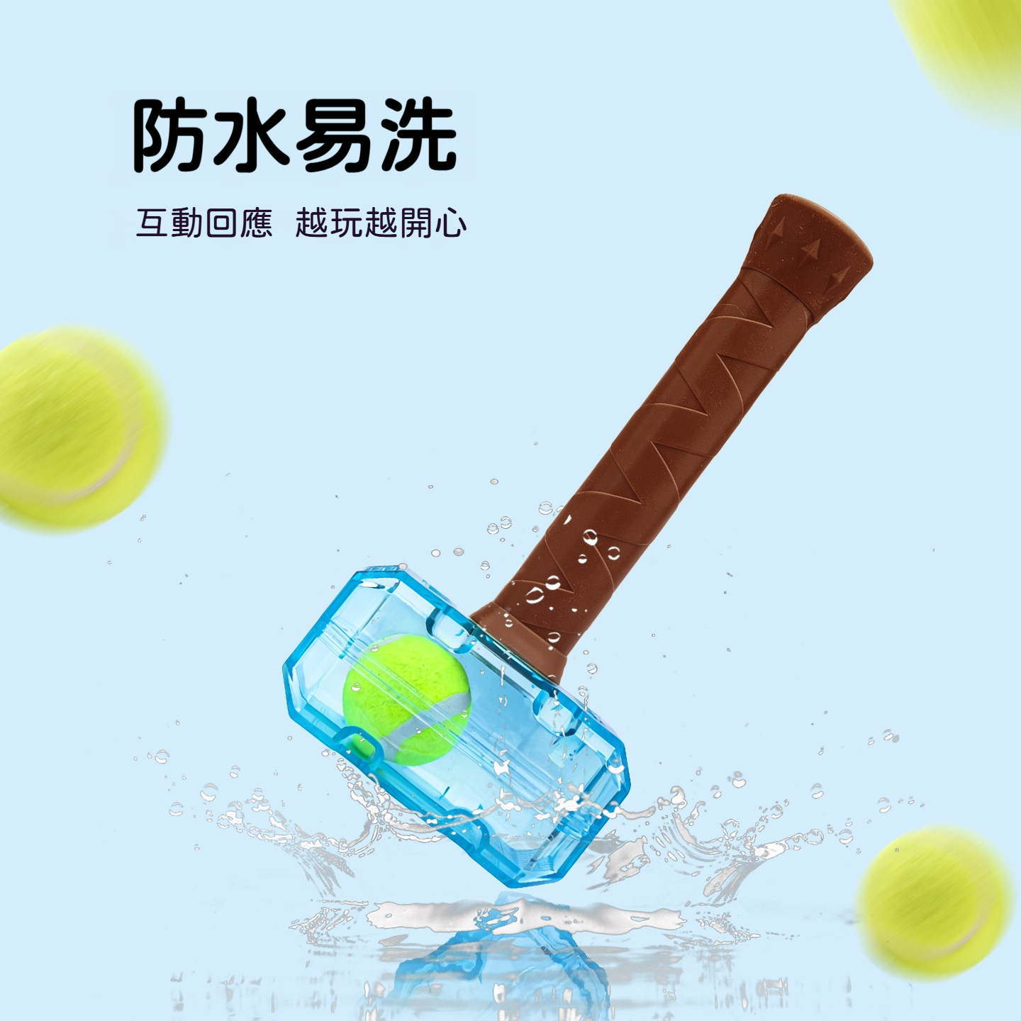 網球錘錘｜狗狗互動發聲玩具｜耐咬磨牙訓練玩具｜陪玩拉扯解悶神器
