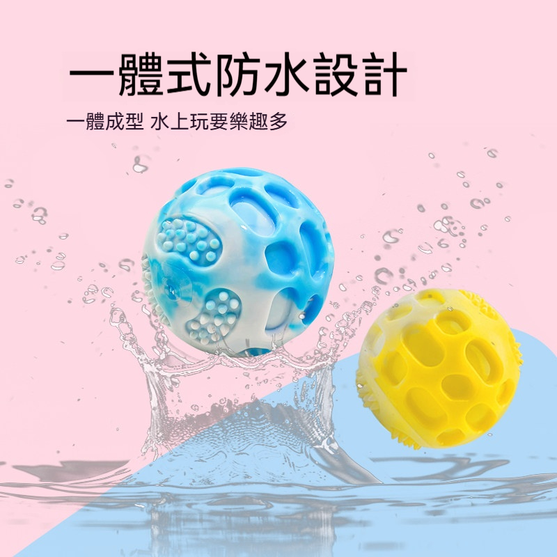 彈力發聲球｜寵物耐咬互動玩具｜3D立體凹槽設計・高彈跳趣味球・磨牙潔齒狗狗玩具