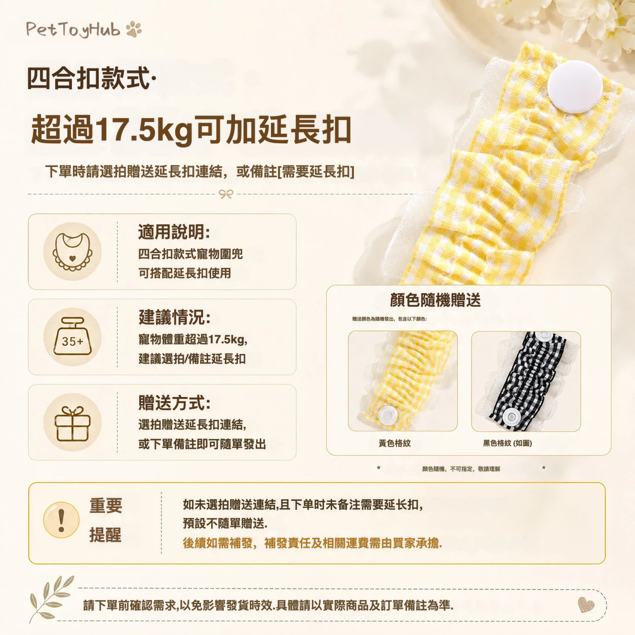 韓系小熊幼稚園寵物圍兜｜蝴蝶結小書包造型・狗狗貓咪穿搭配件