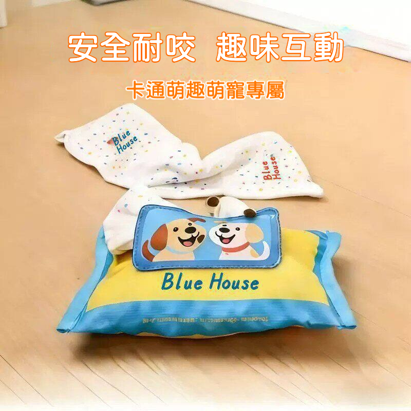 寵物濕巾玩具｜狗狗嗅聞尋寶藏食玩具