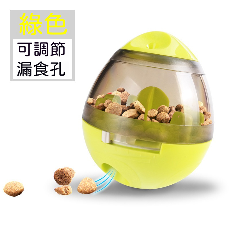 不倒翁漏食器｜寵物益智互動玩具｜慢食訓練球・解悶耐玩・減少狼吞虎嚥