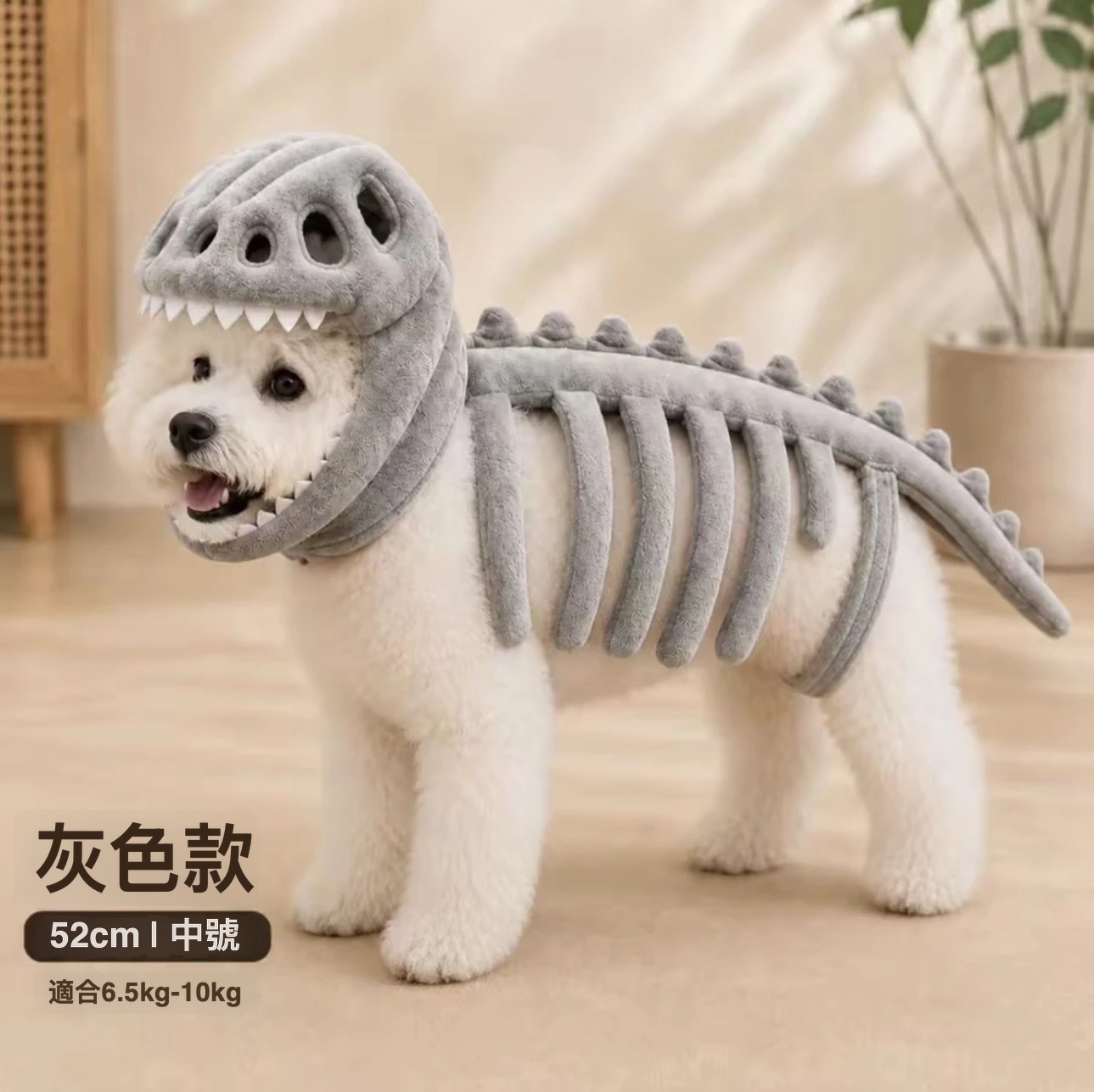 恐龍骨架寵物變裝套裝｜立體頭套＋骨架造型・狗狗搞怪穿搭