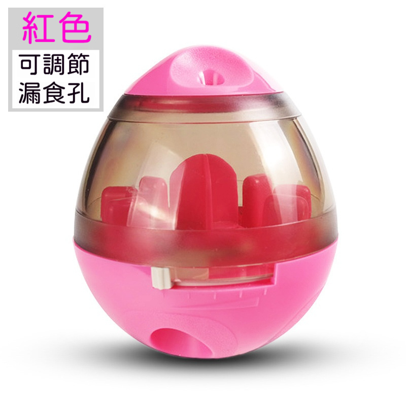 不倒翁漏食器｜寵物益智互動玩具｜慢食訓練球・解悶耐玩・減少狼吞虎嚥