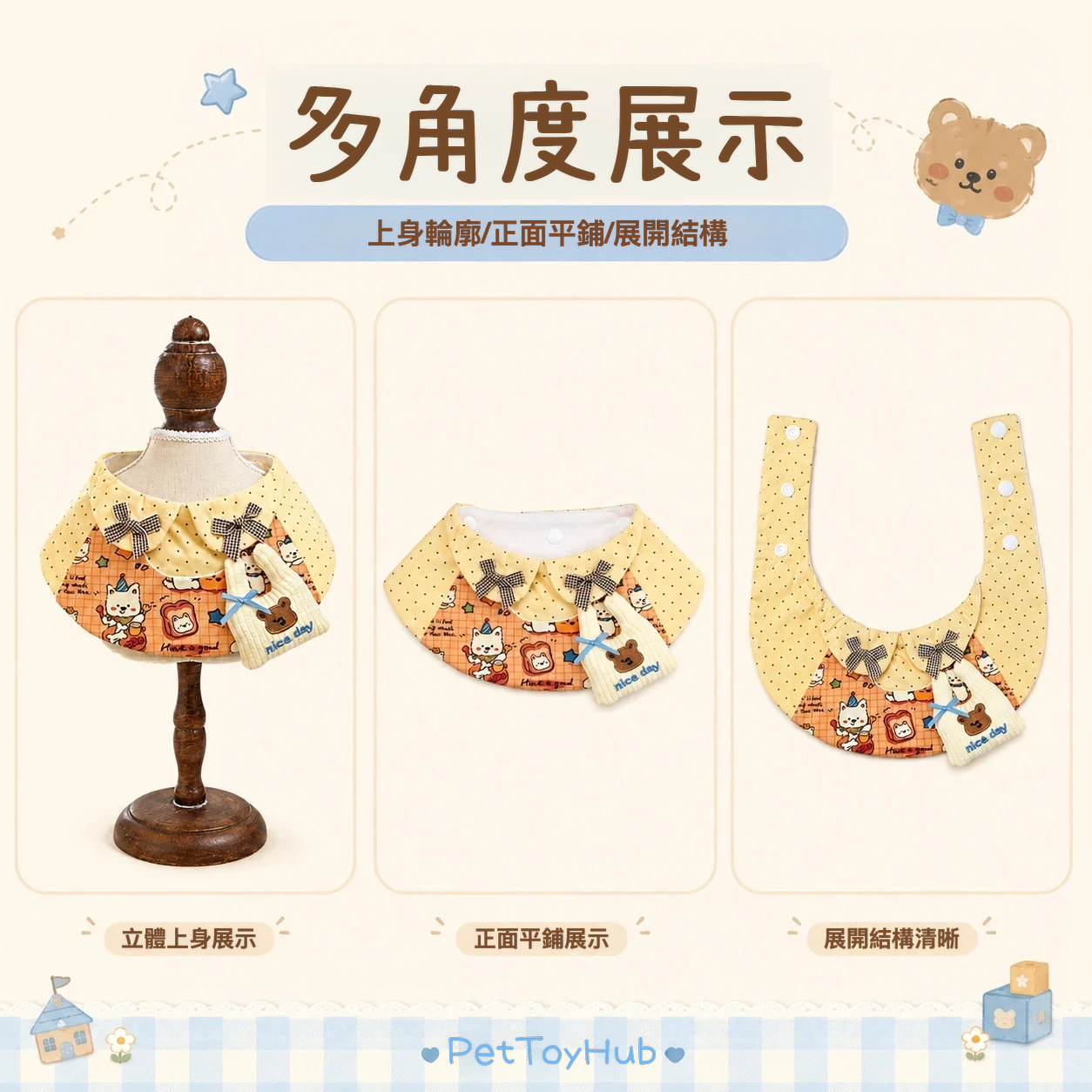 韓系小熊幼稚園寵物圍兜｜蝴蝶結小書包造型・狗狗貓咪穿搭配件
