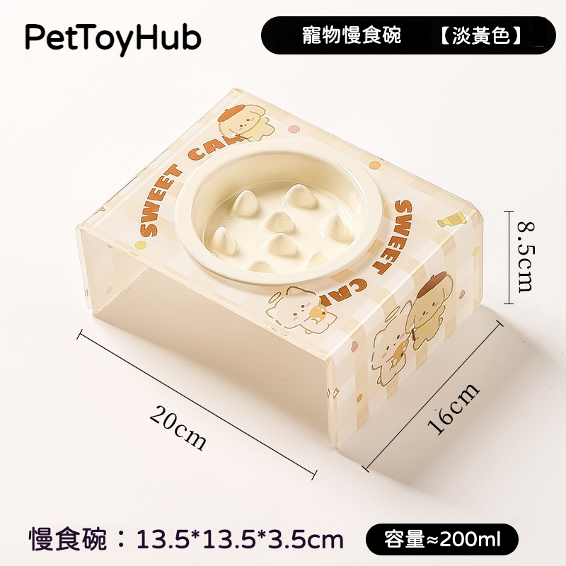 寵物慢食陶瓷碗防噎設計｜益智減速進食・貓咪狗狗皆適用