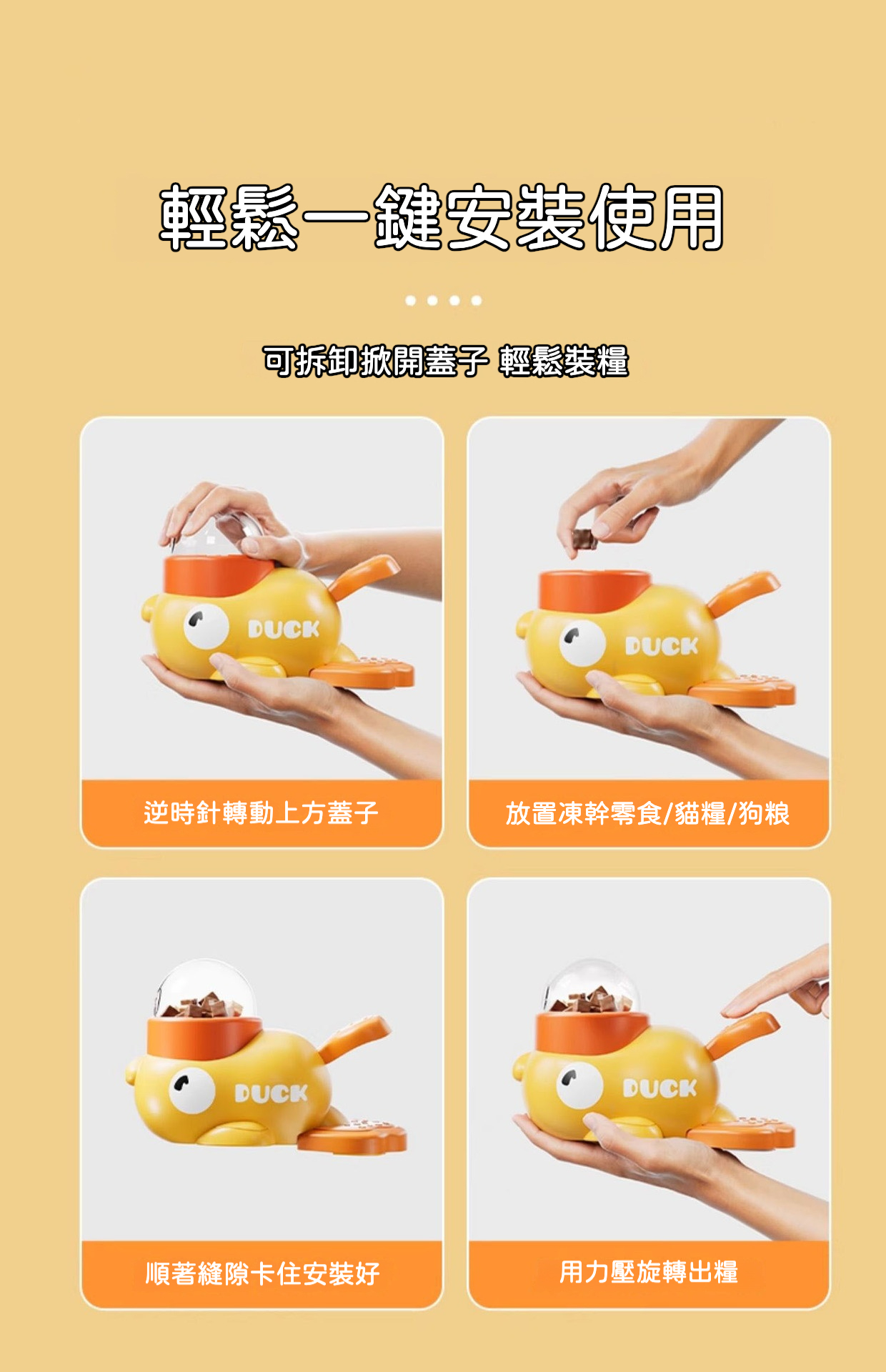 小黃鴨/藍鯨益智漏食器｜慢食訓練＋解悶玩具｜狗狗貓咪通用