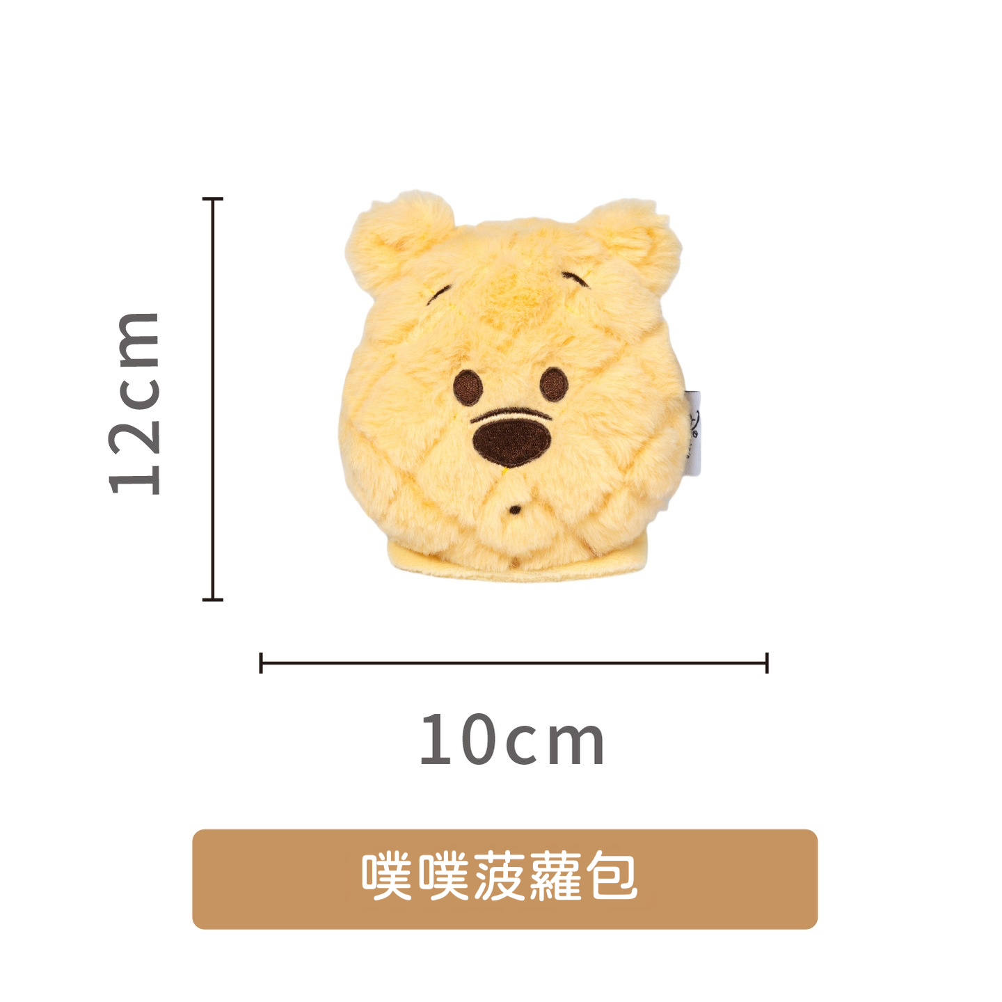 迪士尼造型｜毛絨狗玩具