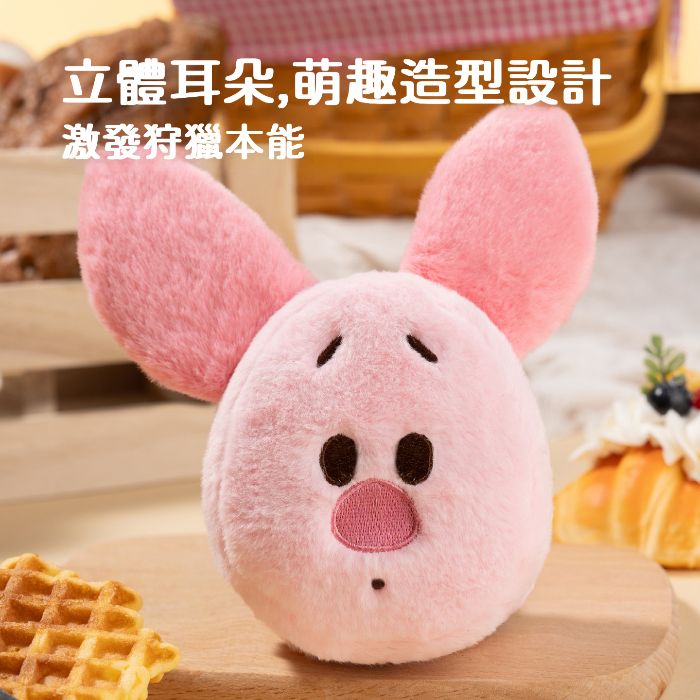 迪士尼造型｜毛絨狗玩具