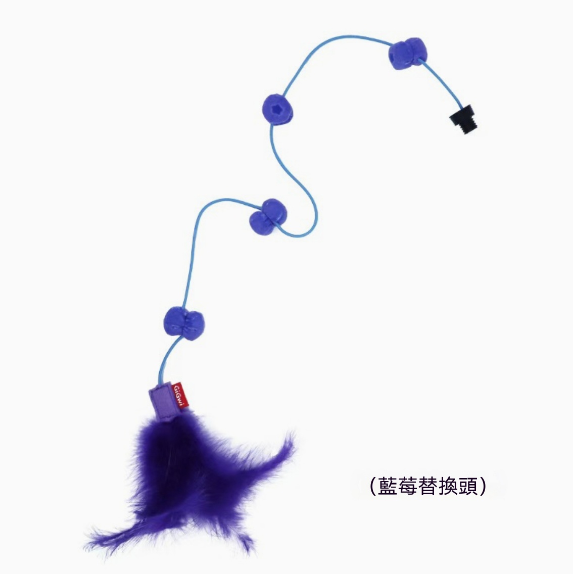 魔力逗貓棒｜藍羽毛玩具