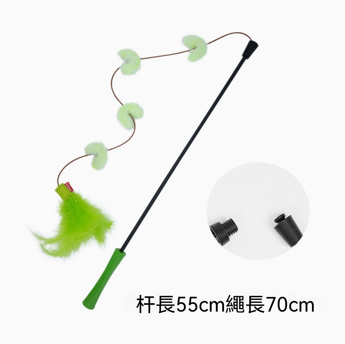 魔力逗貓棒｜藍羽毛玩具