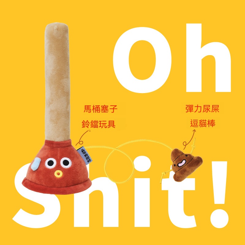  貓薄荷款逗貓棒｜耐咬帶鈴鐺