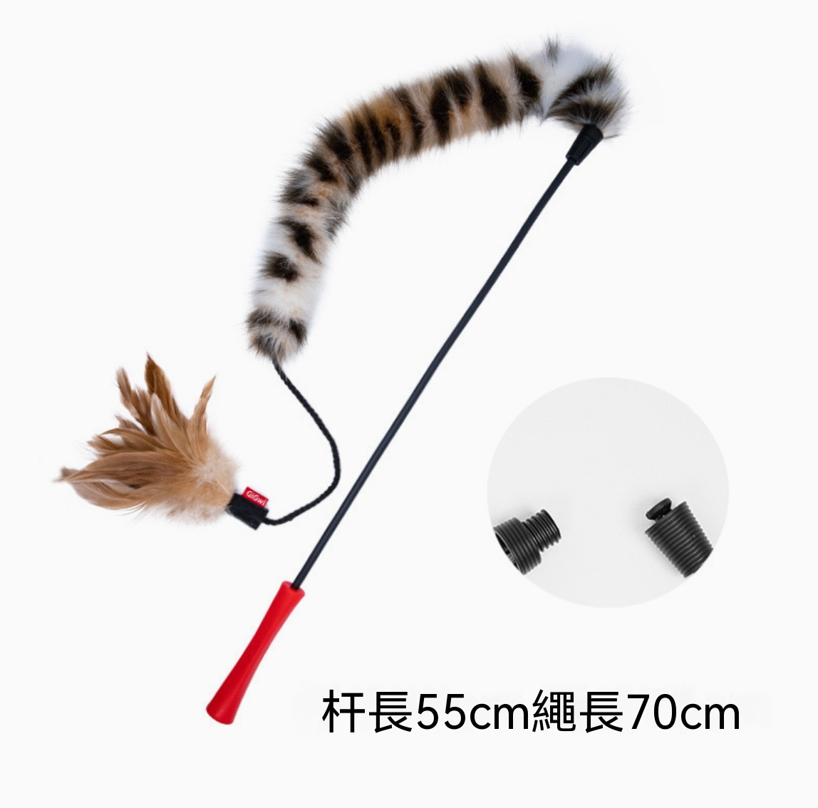 魔力逗貓棒｜藍羽毛玩具
