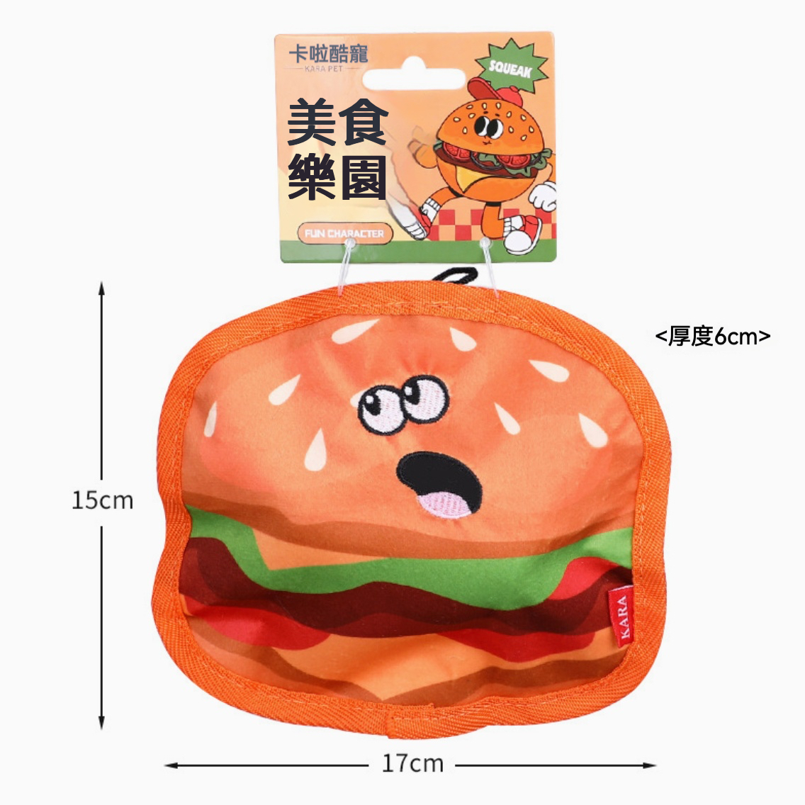 趣味美食風玩具 高韌耐咬 陪伴毛孩打發無聊時光